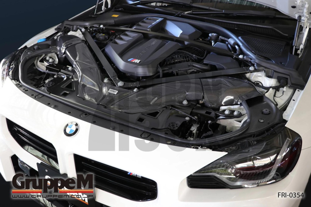 Sistema di aspirazione in fibra di carbonio Gruppe M BMW M2 G87